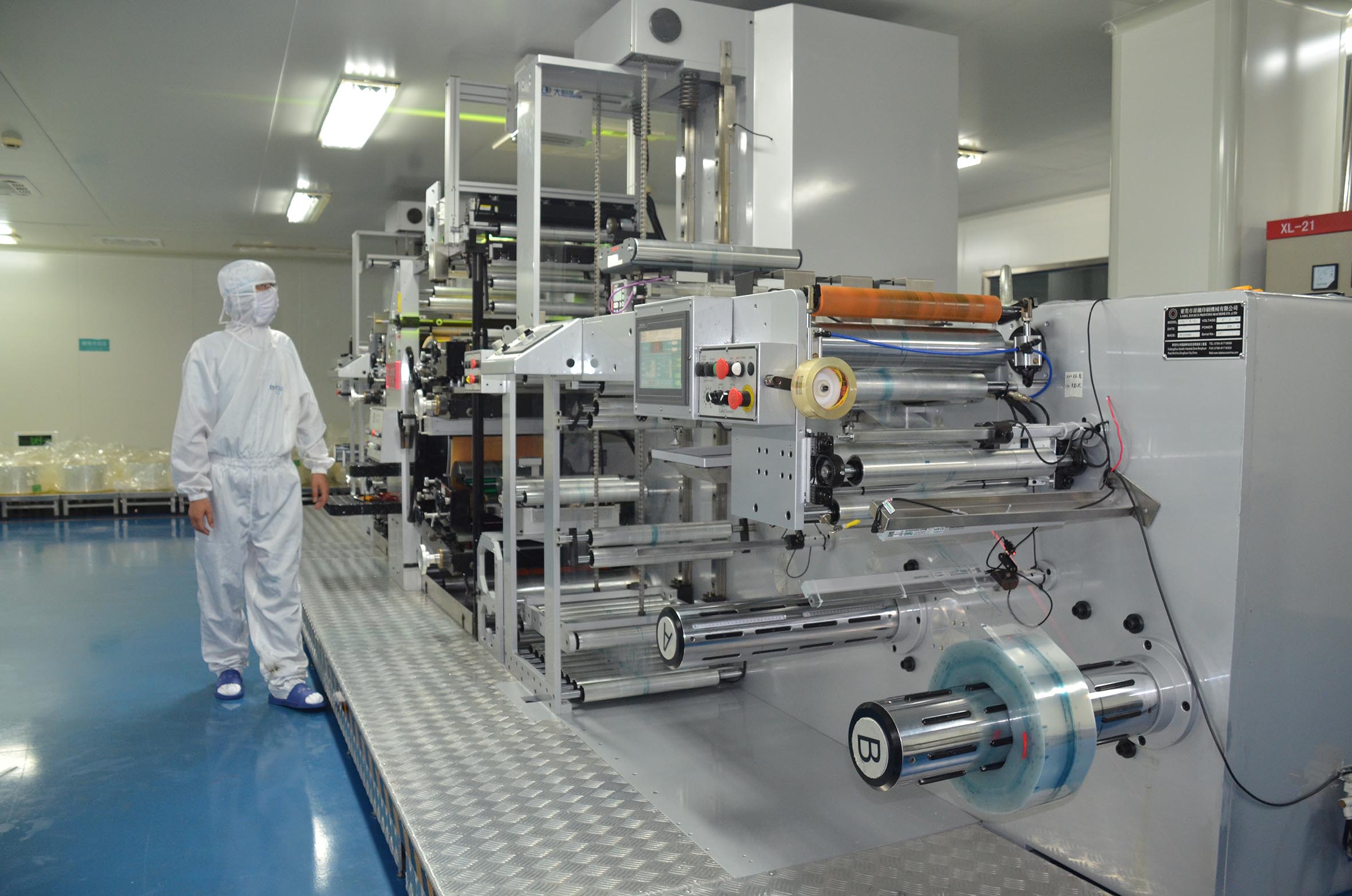 印刷包裝車(chē)間潔凈